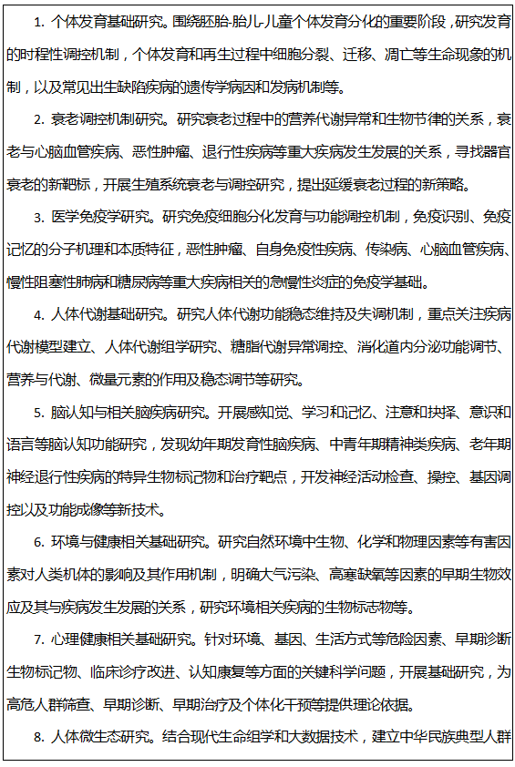 1532065831648590LdfA.png 1.png