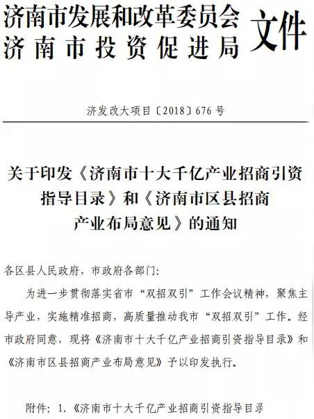 1547425657866252LoFw.jpg 微信圖片_20190114081949.jpg