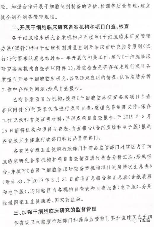 15553808383352494U9h.jpg 2.jpg