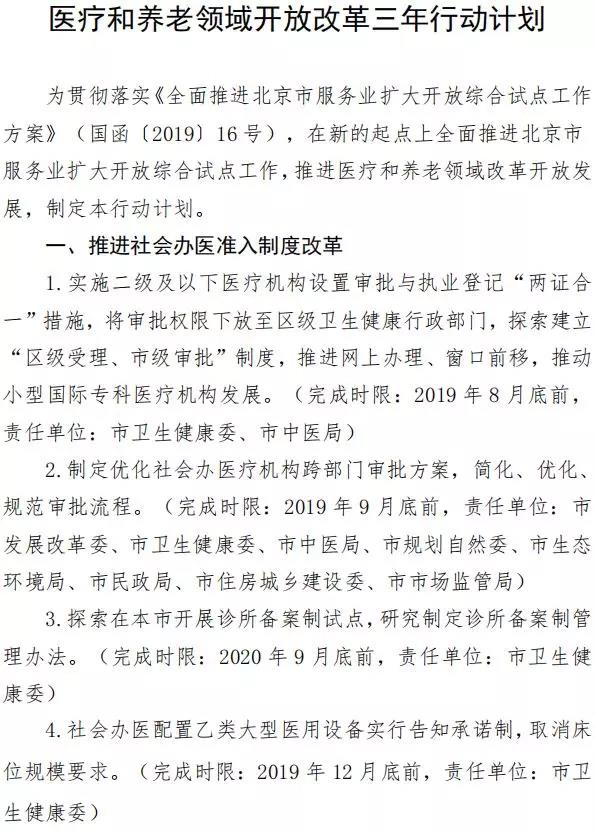 1566527937974477HKy7.jpg 1.jpg